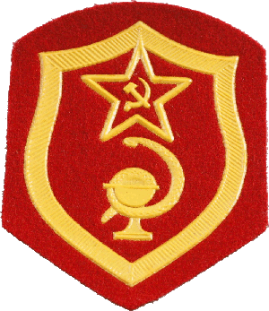 Знак Медицинская служба