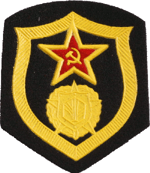 Знак Войска химической защиты