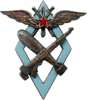 Знак Unknown