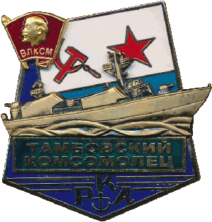 Знак РКА 