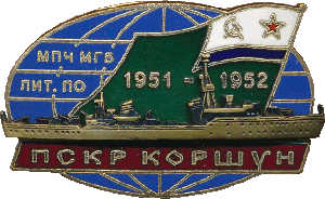 Знак ПСКР 