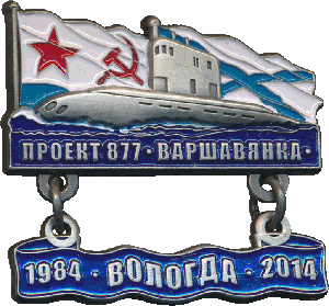 Знак ДПЛ 