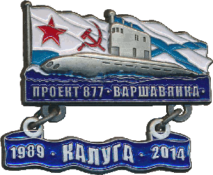 Знак ДПЛ 