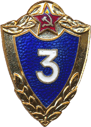 Знак Unknown
