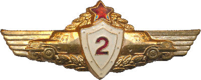 Знак Unknown
