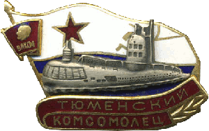Знак ПЛ 