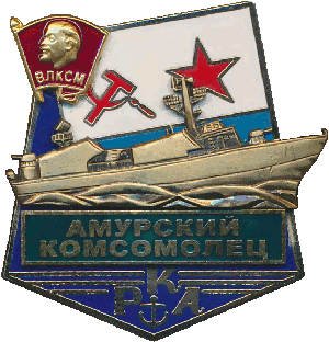 Знак РКА 