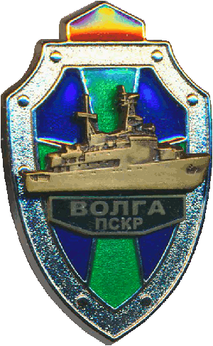Знак ПСКР 
