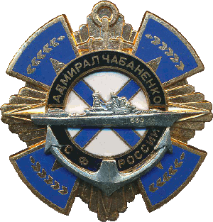Знак БПК 