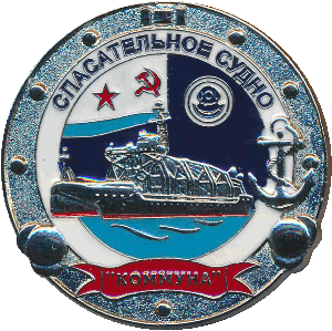 Знак Спасательное судно 