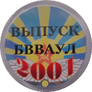 Знак Unknown