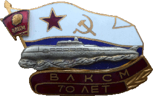 Знак ПЛ 