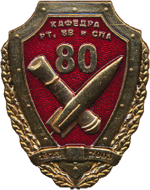 Знак Unknown