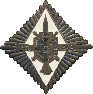 Знак Unknown