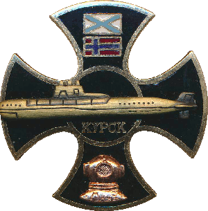 Знак АПЛ 