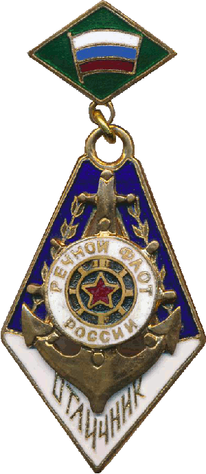 Знак Unknown
