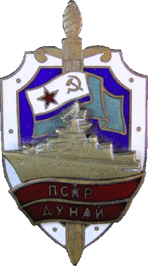 Знак ПСКР 