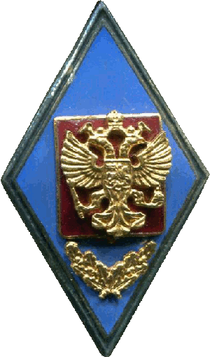 Знак Unknown