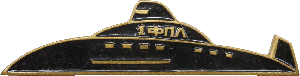 Знак 1-ая Краснознамённая флотилия атомных подводных лодок КСФ