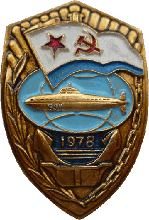 Знак АПЛ 