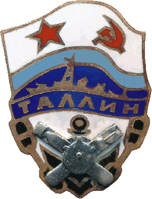 Знак БПК 