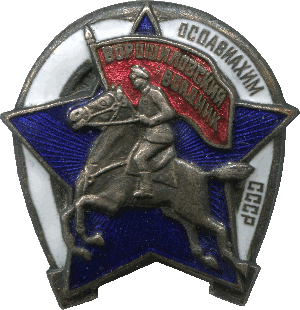 Знак Unknown
