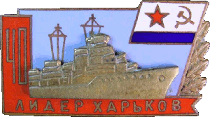 Знак 40 лет Лидер 