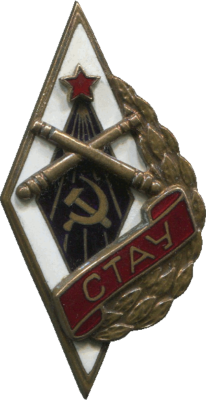 Знак Unknown