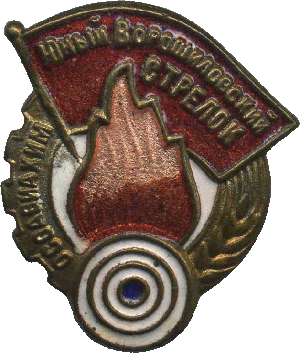 Знак Unknown