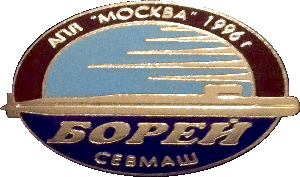 Знак АПЛ 