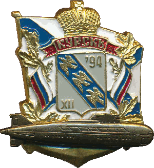 Знак АПЛ 