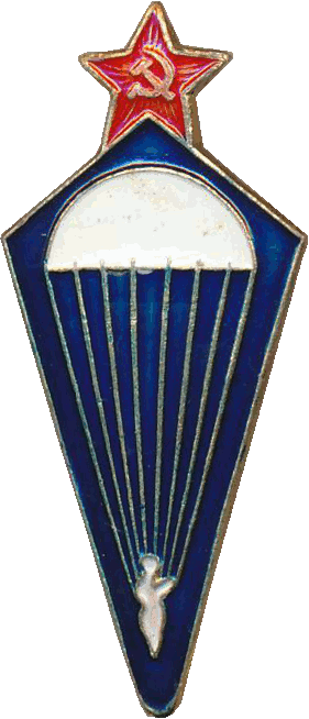 Знак Parachutist