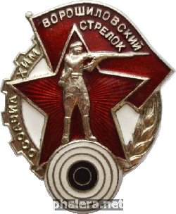 Badge  