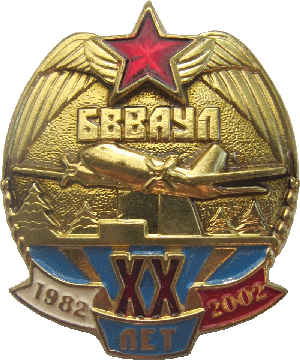 Знак Unknown