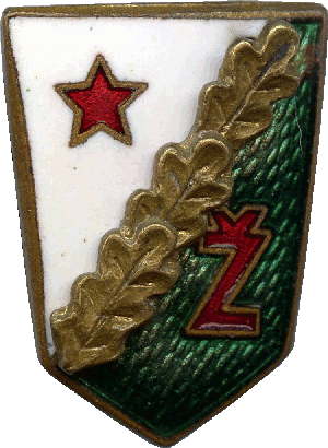 Знак Unknown