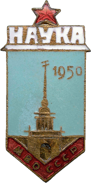 Знак Unknown