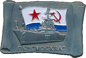 Знак ПКР 