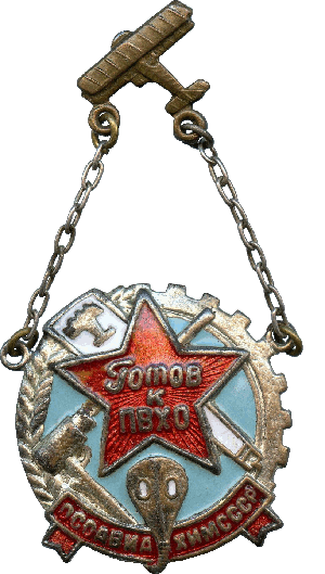 Badge  