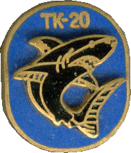 Знак АПЛ ТК-20 