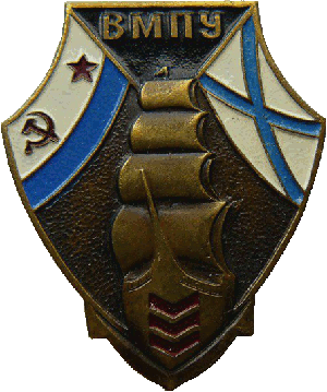Знак ВМПУ
