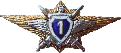 Знак Unknown