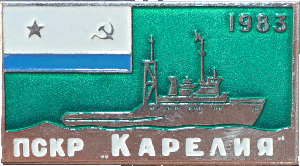 Знак ПСКР 
