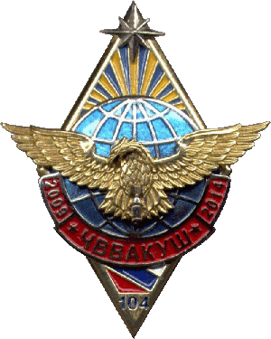 Знак Unknown