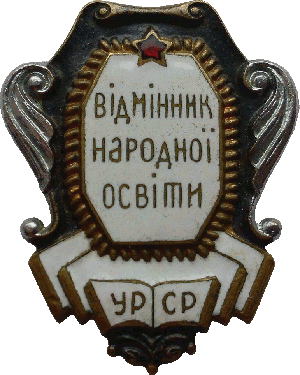 Badge  