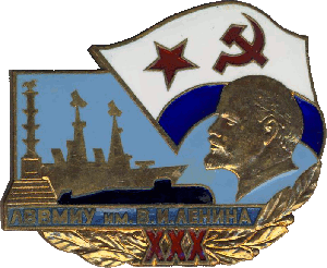 Знак 30 лет ЛВВМИУ