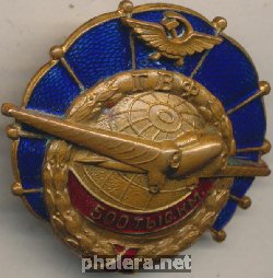 Badge  