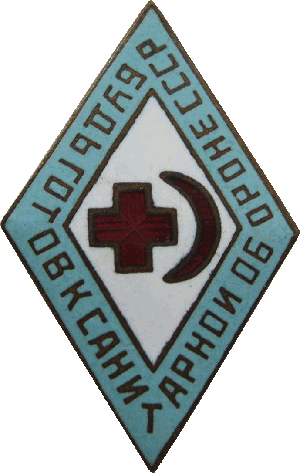 Badge  