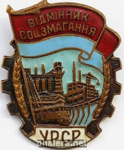 Badge  