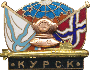 Знак Участнику водолазной экспедиции к АПЛ К-141 