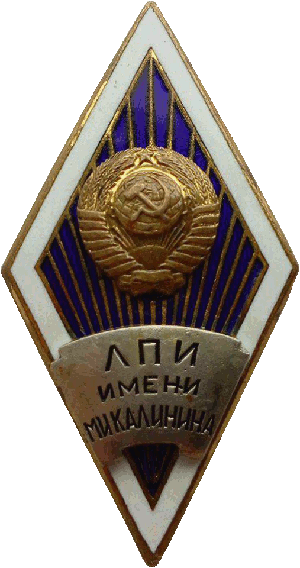 Знак Unknown